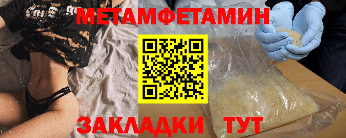 Амфетамин VHQ Калининград