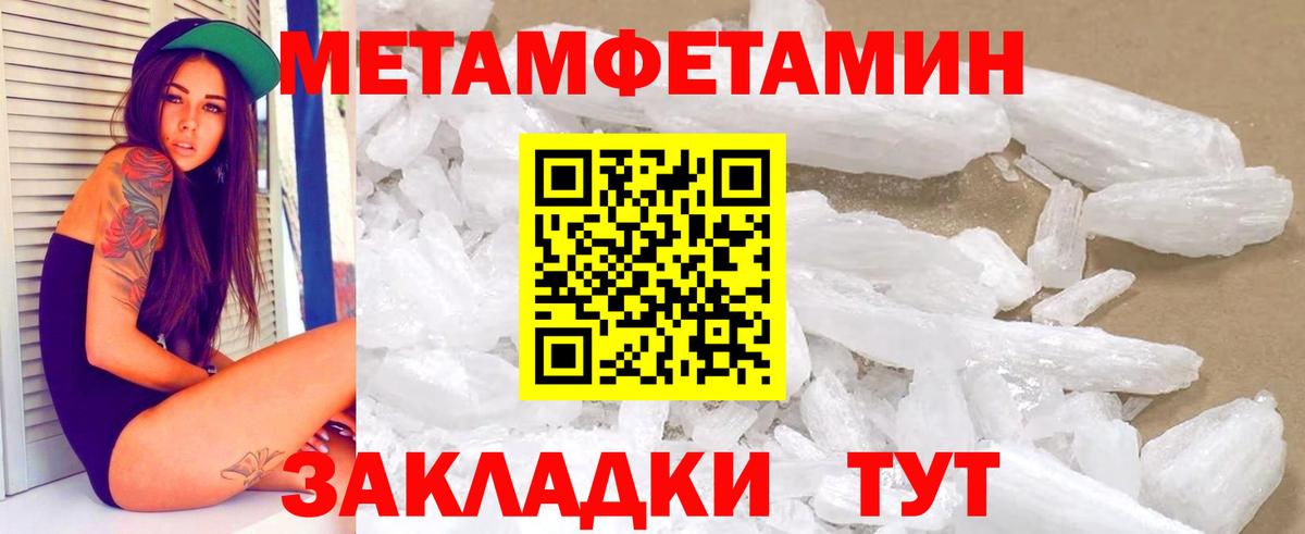гидра маркетплейс  Amphetamine  Калининград  Вход с VPN  Амфетамин VHQ 