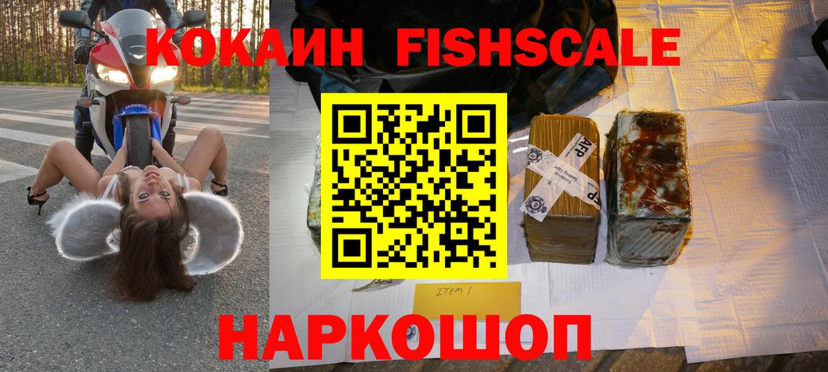 Кокаин Боливия Калининград