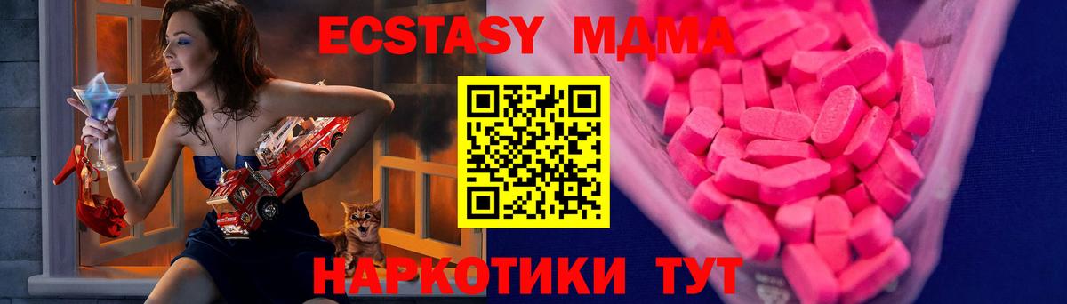 ЭКСТАЗИ Cube Калининград