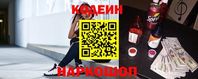 соль ск Краснодар
