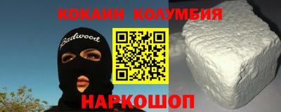 соль ск Краснодар