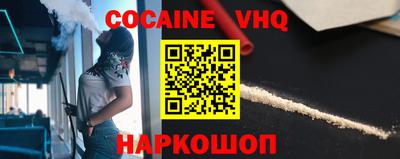 соль ск Краснодар