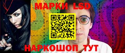 соль ск Краснодар