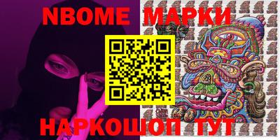 марки lsd Краснокаменск
