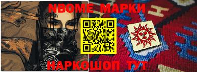 apvp Краснознаменск