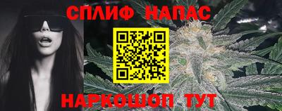 соль ск Краснодар