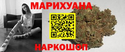 соль ск Краснодар
