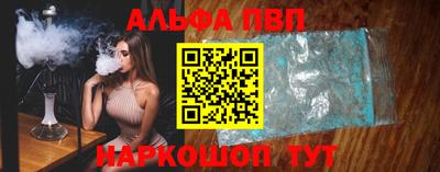 соль ск Краснодар