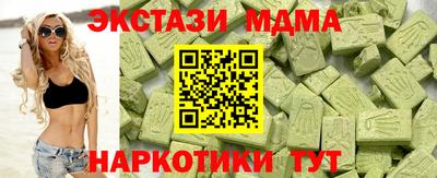 марки lsd Краснокаменск