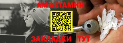 соль ск Краснодар