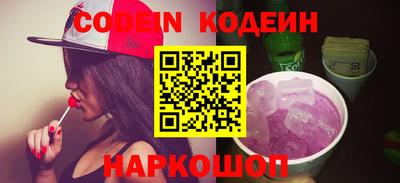 соль ск Краснодар