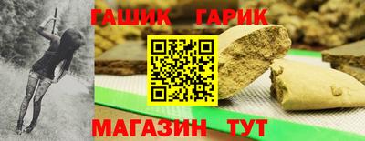 соль ск Краснодар