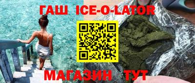 соль ск Краснодар