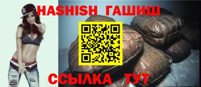 соль ск Краснодар