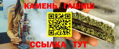 марки lsd Краснокаменск