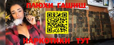 соль ск Краснодар
