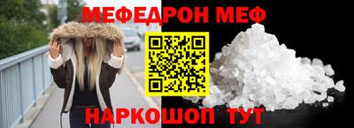 соль ск Краснодар