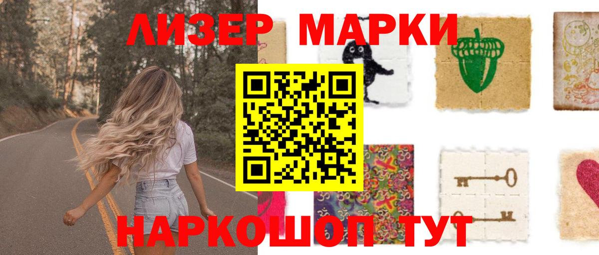 Калининград  LSD-25 экстази ecstasy  Вход с VPN  LSD-25 экстази ecstasy 