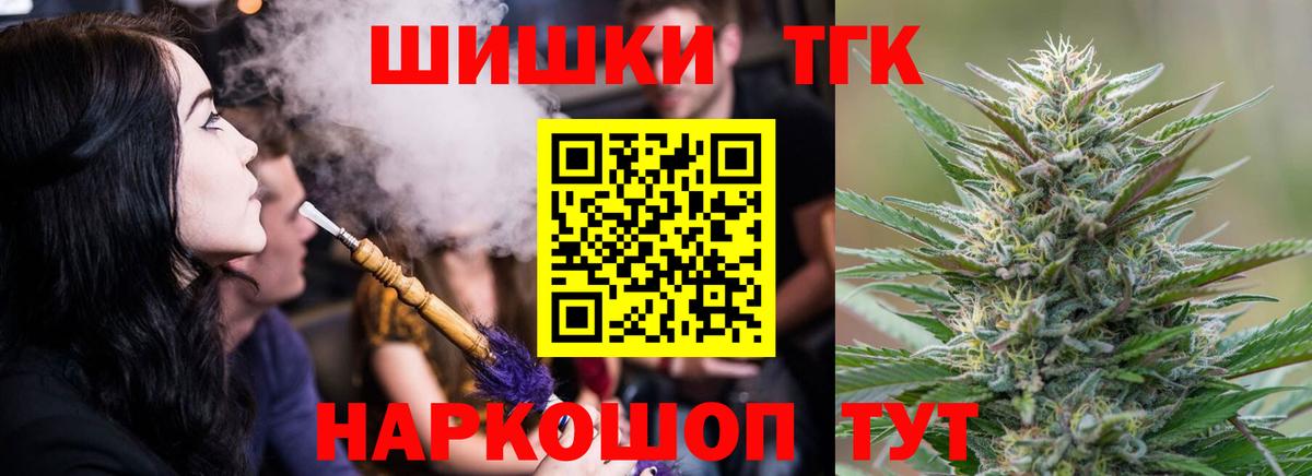Калининград  Шишки марихуана Amnesia  Вход с VPN  Канабис LSD WEED 